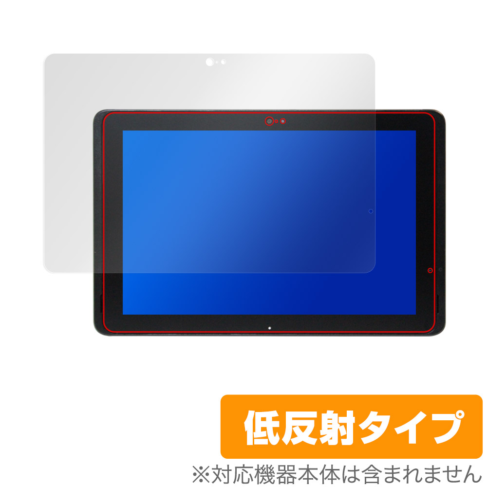 保護フィルム OverLay Plus for ARROWS Tab Q507/PB