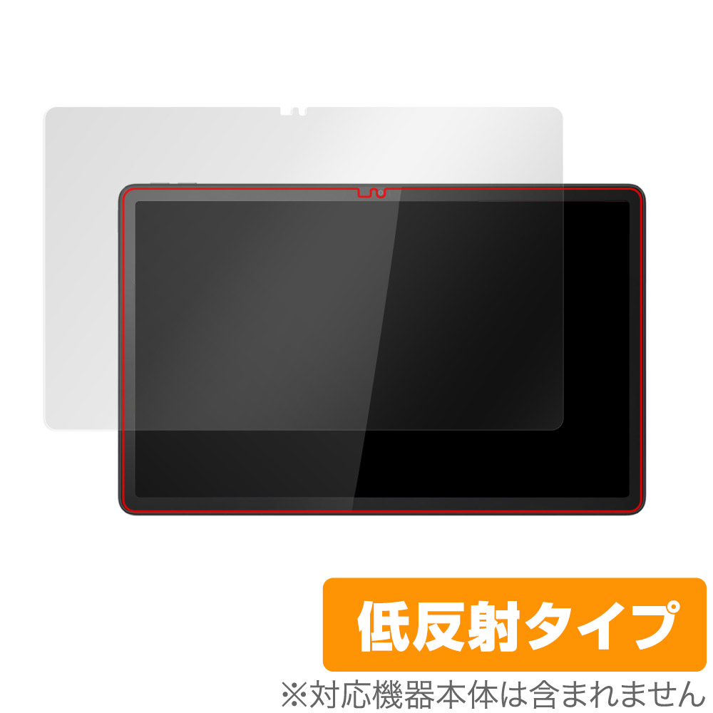 保護フィルム OverLay Plus for Lenovo Tab P11 (2nd Gen)