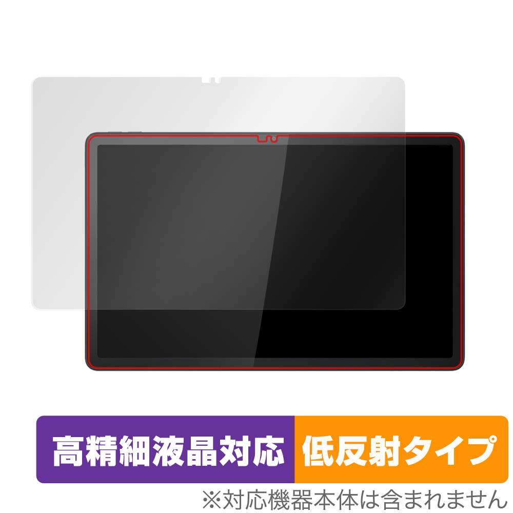 保護フィルム OverLay Plus Lite for Lenovo Tab P11 (2nd Gen)