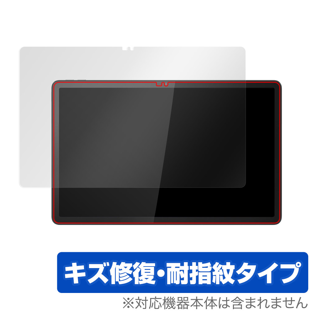 保護フィルム OverLay Magic for Lenovo Tab P11 (2nd Gen)