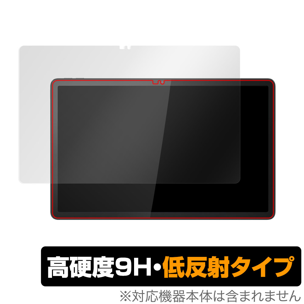 保護フィルム OverLay 9H Plus for Lenovo Tab P11 (2nd Gen)