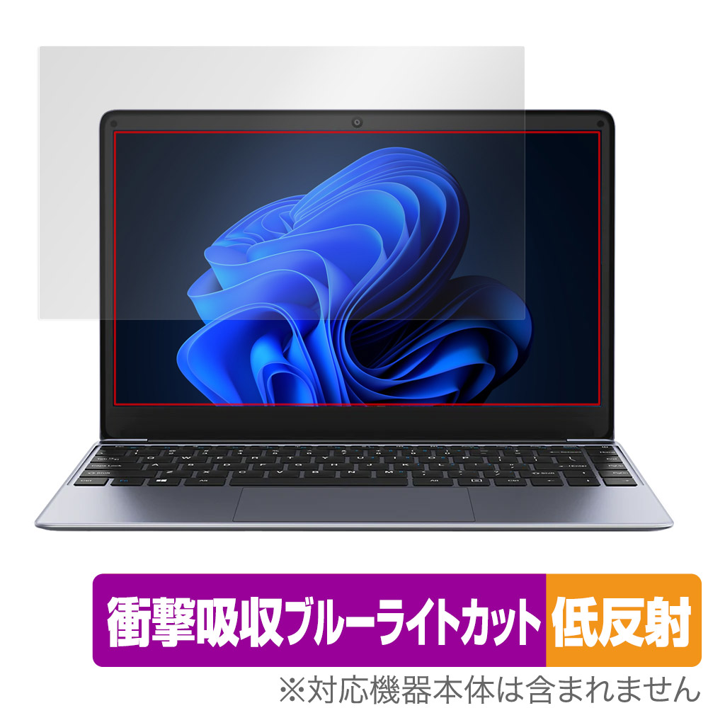 保護フィルム OverLay Absorber 低反射 for CHUWI HeroBook Pro