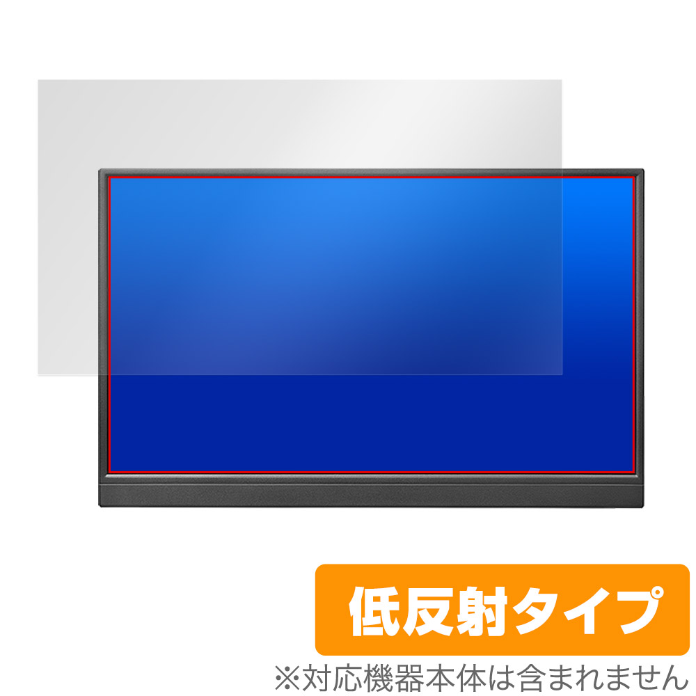 保護フィルム OverLay Plus for I-O DATA LCD-YC171DX / LCD-YC171DX-AG