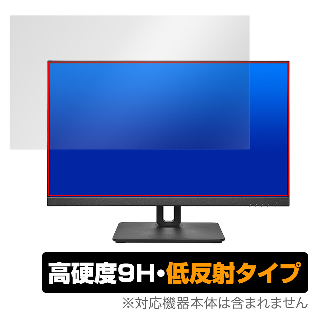 保護フィルム OverLay 9H Plus for I-O DATA LCD-CU271AB-FX / LCD-CU271AB-F