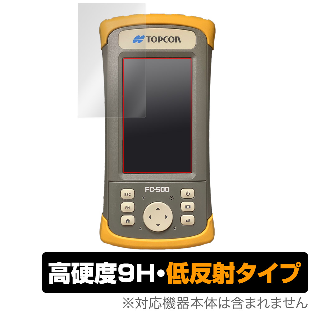 保護フィルム OverLay 9H Plus for TOPCON FC-500