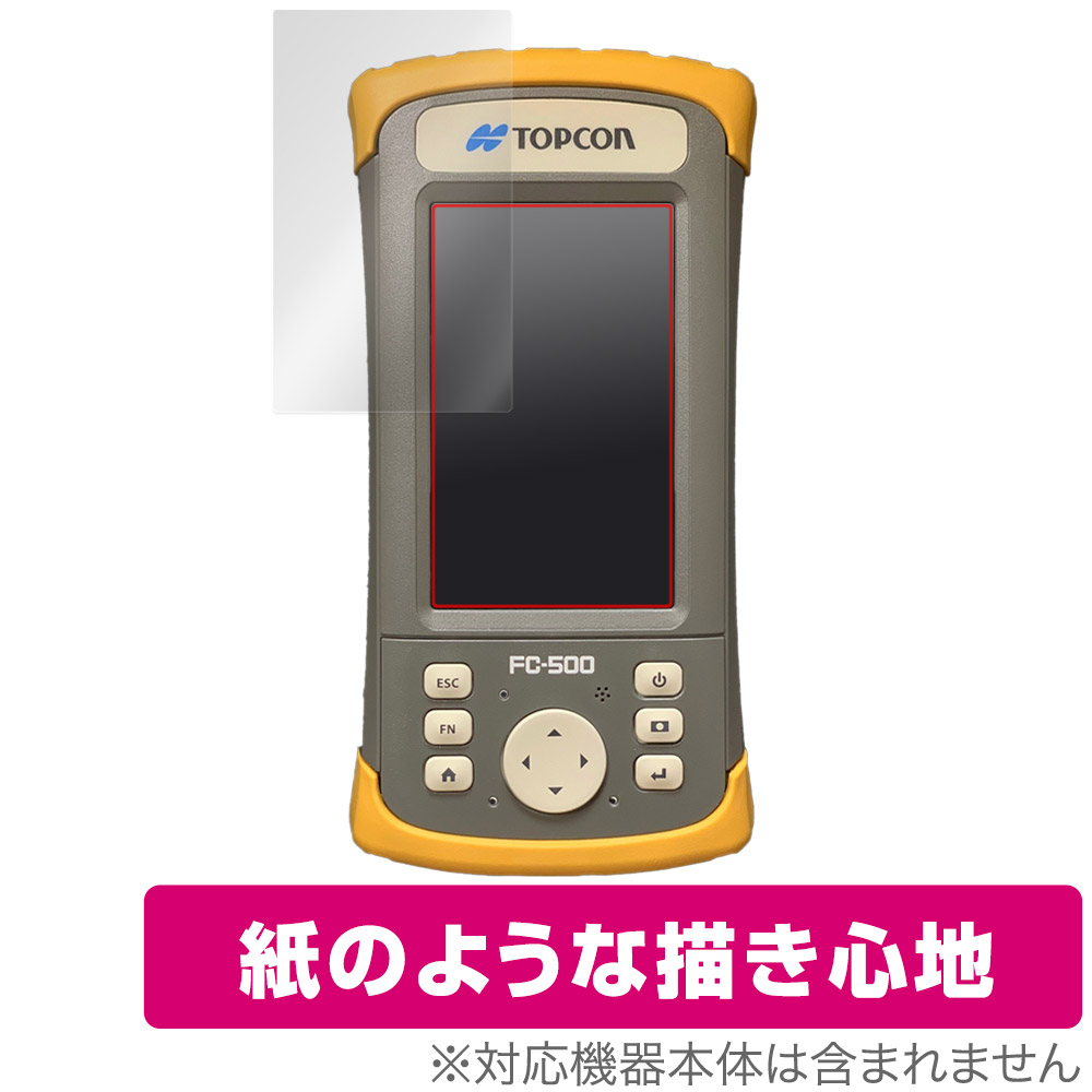 保護フィルム OverLay Paper for TOPCON FC-500