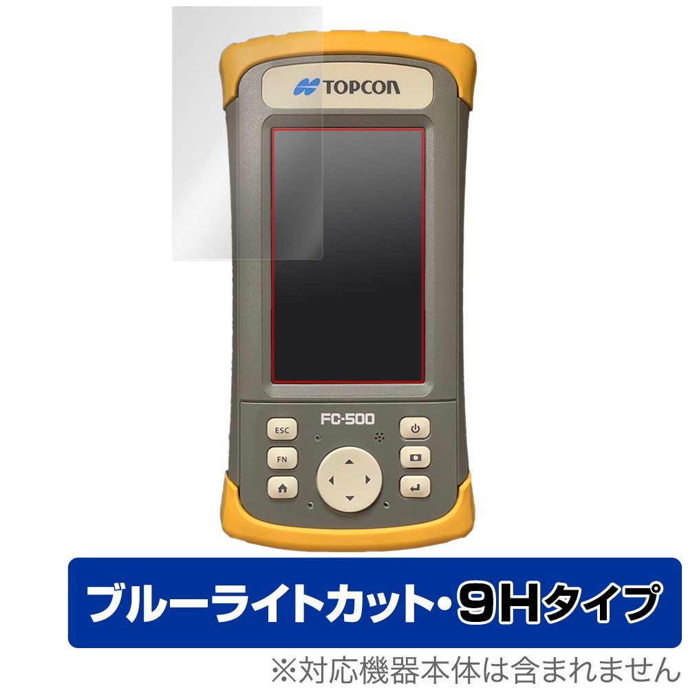 保護フィルム OverLay Eye Protector 9H for TOPCON FC-500