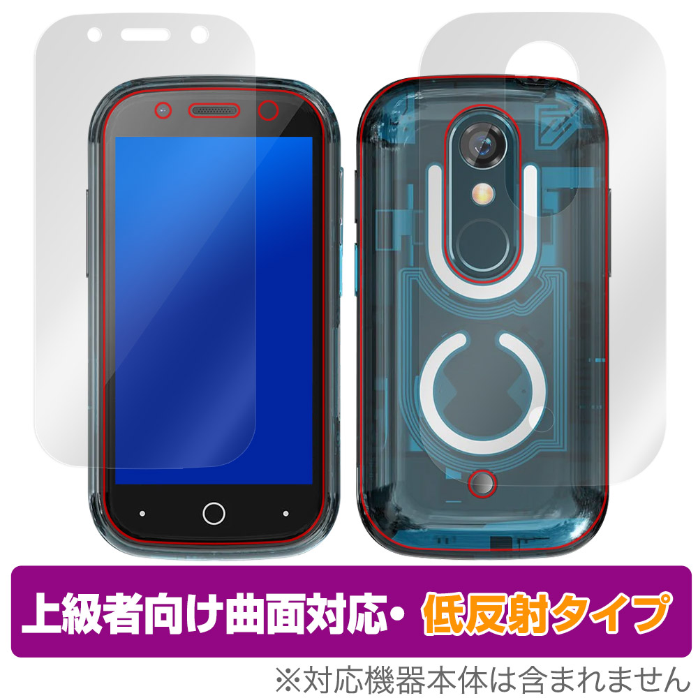 Jelly Star ブルー - スマートフォン・携帯電話