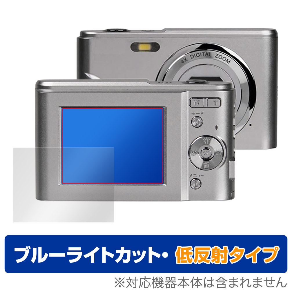 KENKO デジタルカメラ KC-03TY 保護 フィルム OverLay Eye Protector 低反射 KC03TY デジカメ用保護フィルム 液晶保護 ブルーライトカッ