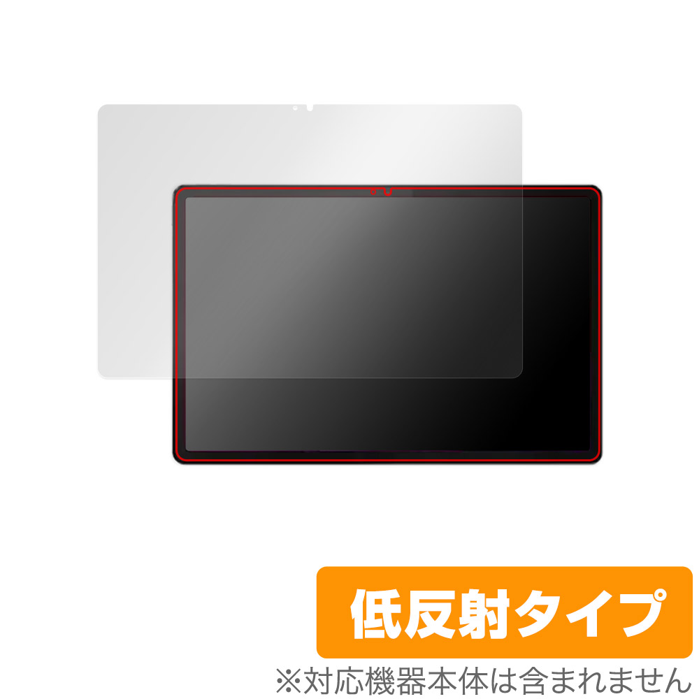 保護フィルム OverLay Plus for Lenovo Tab P12 表面用保護シート