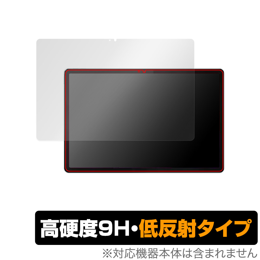 保護フィルム OverLay 9H Plus for Lenovo Tab P12 表面用保護シート