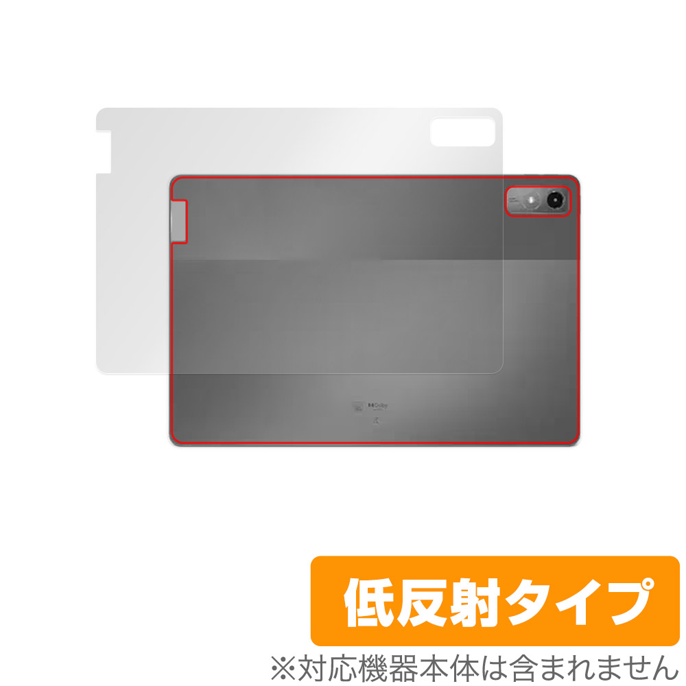 保護フィルム OverLay Plus for Lenovo Tab P12 背面用保護シート