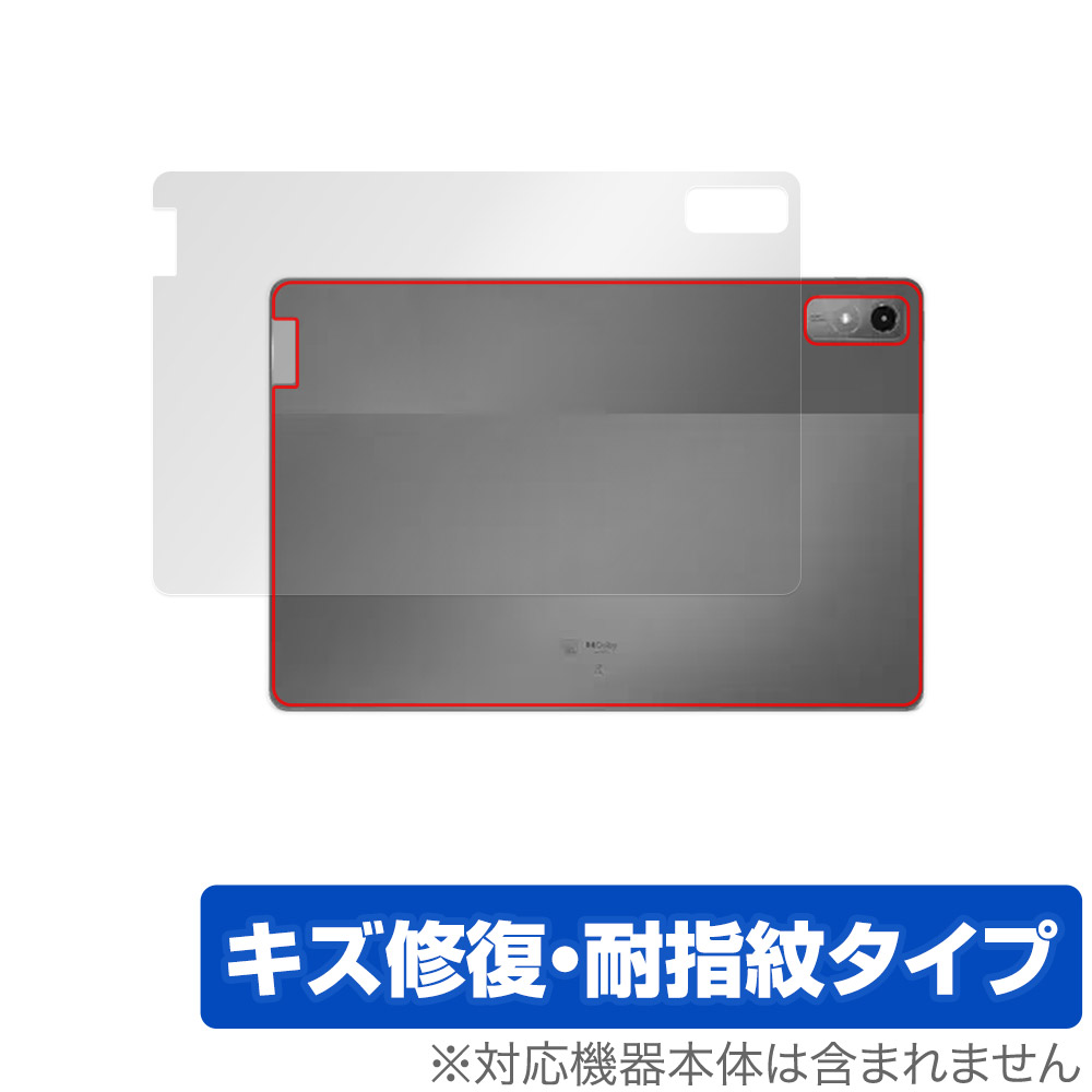 保護フィルム OverLay Magic for Lenovo Tab P12 背面用保護シート