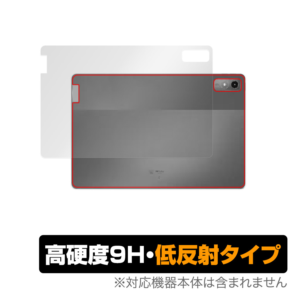 保護フィルム OverLay 9H Plus for Lenovo Tab P12 背面用保護シート