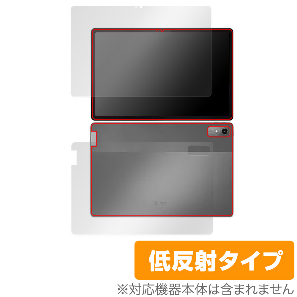 保護フィルム OverLay Plus for Lenovo Tab P12 表面・背面セット