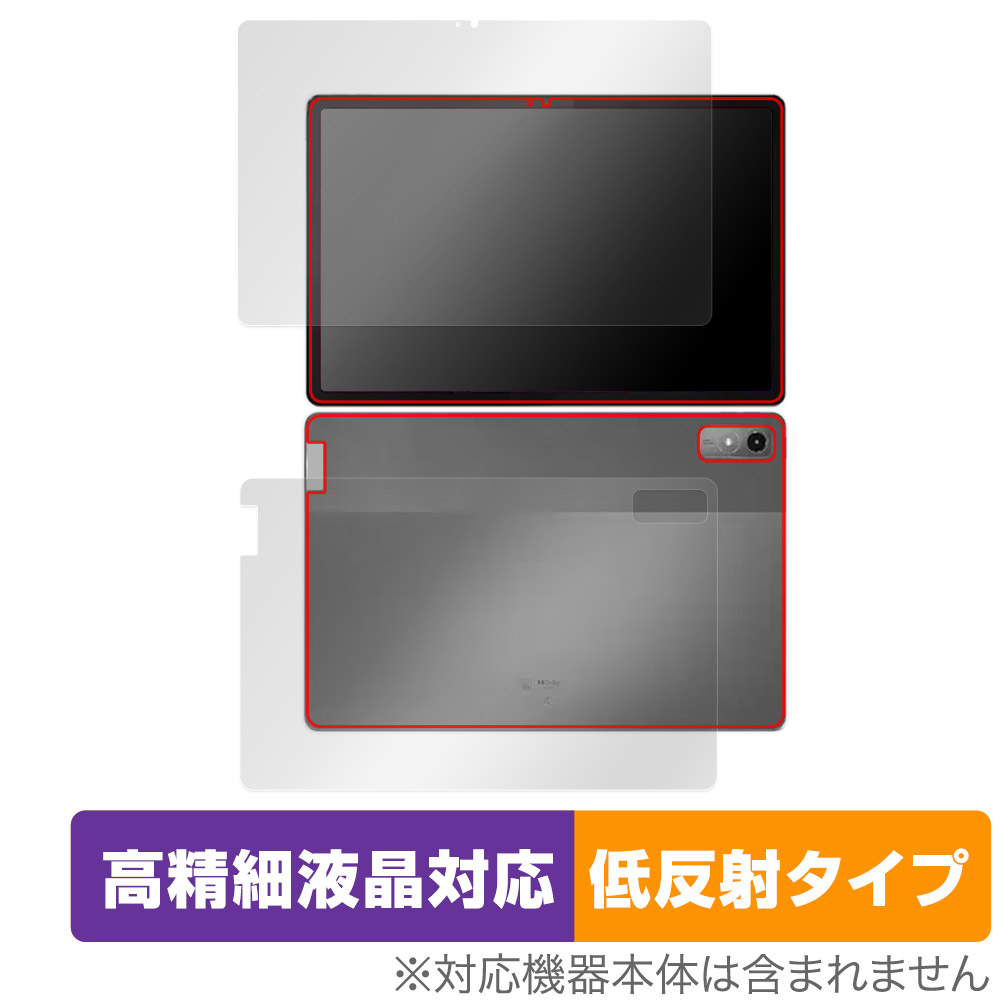 保護フィルム OverLay Plus Lite for Lenovo Tab P12 表面・背面セット