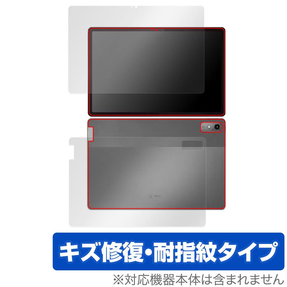 保護フィルム OverLay Magic for Lenovo Tab P12 表面・背面セット