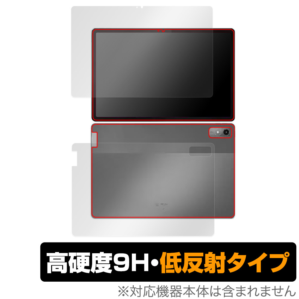 保護フィルム OverLay 9H Plus for Lenovo Tab P12 表面・背面セット