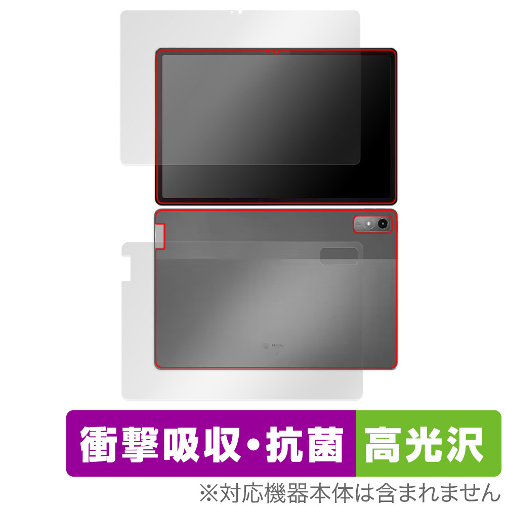 保護フィルム OverLay Absorber 高光沢 for Lenovo Tab P12 表面・背面セット