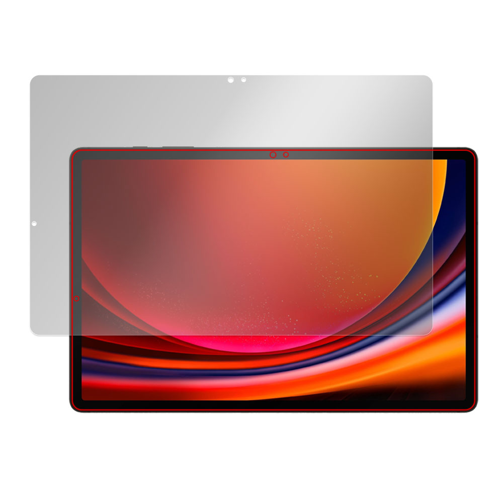 SAMSUNG Galaxy Tab S9+ 液晶保護フィルム