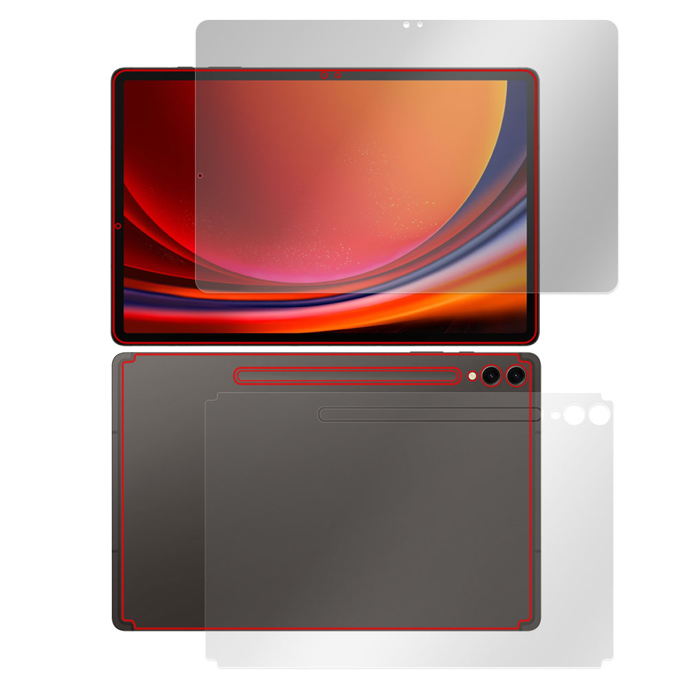 SAMSUNG Galaxy Tab S9+ 表面・背面セットの保護フィルム
