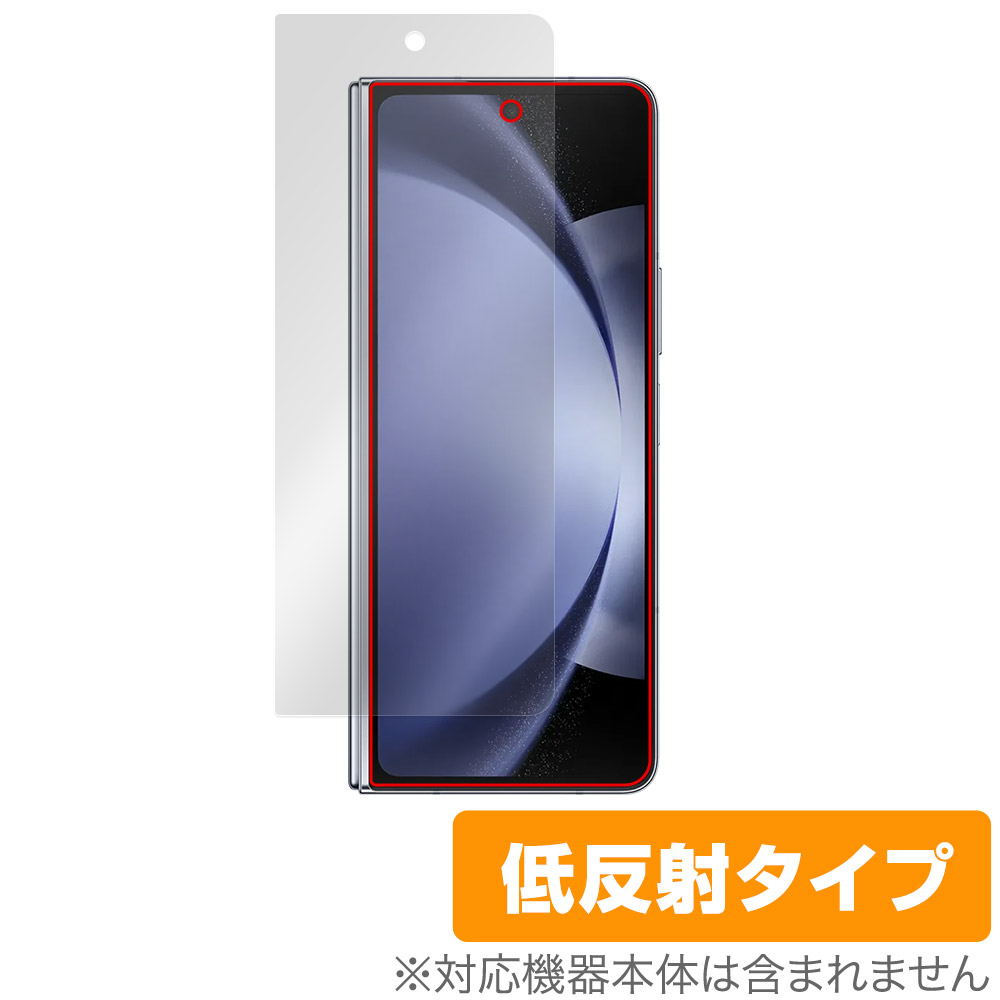 保護フィルム OverLay Plus for Galaxy Z Fold5 サブディスプレイ用保護シート