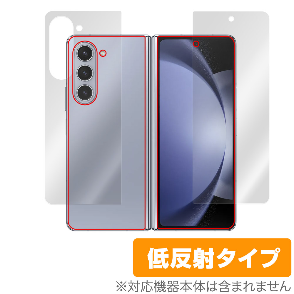 保護フィルム OverLay Plus for Galaxy Z Fold5 サブディスプレイ・背面保護シート(左右セット)