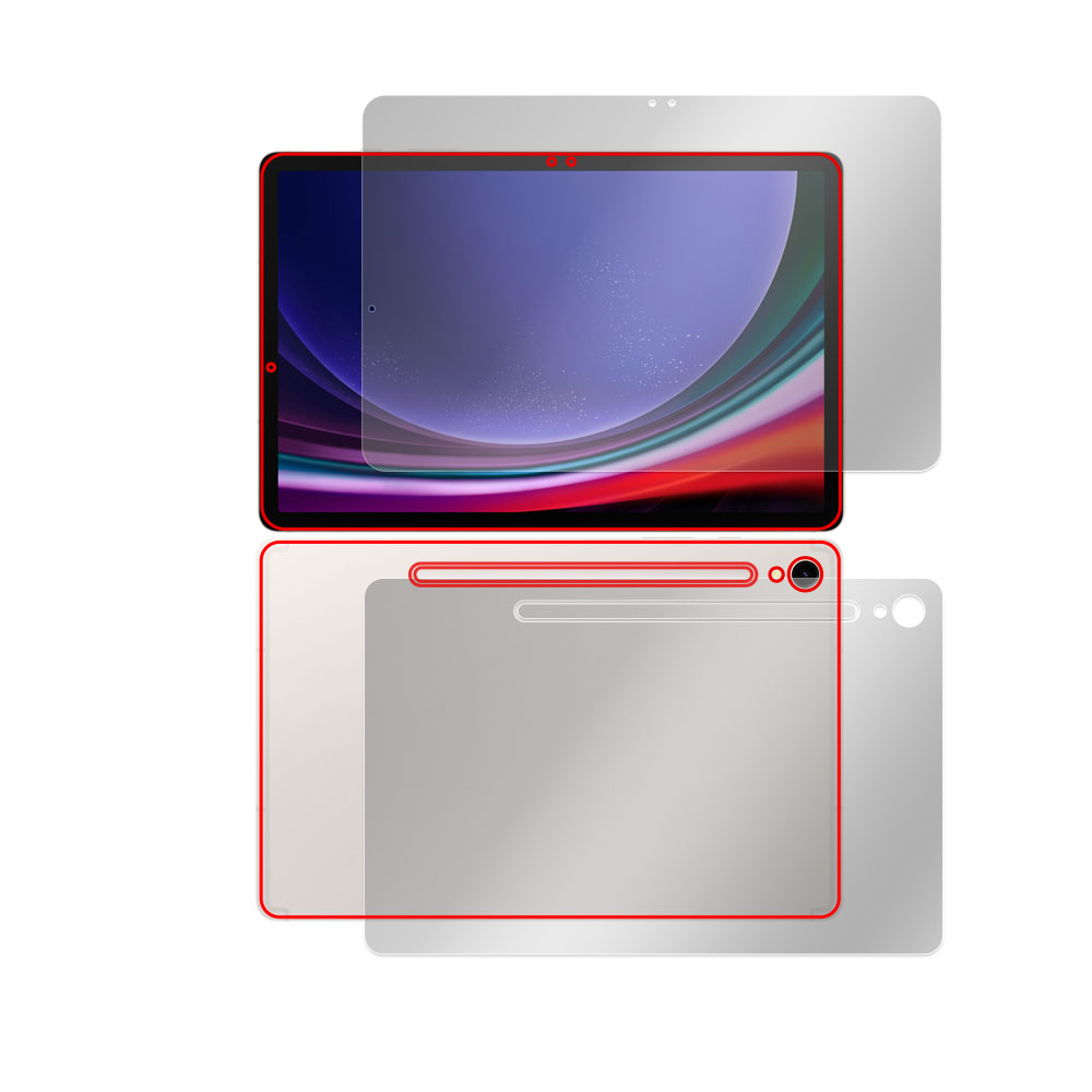 SAMSUNG Galaxy Tab S9 表面・背面セットの保護フィルム