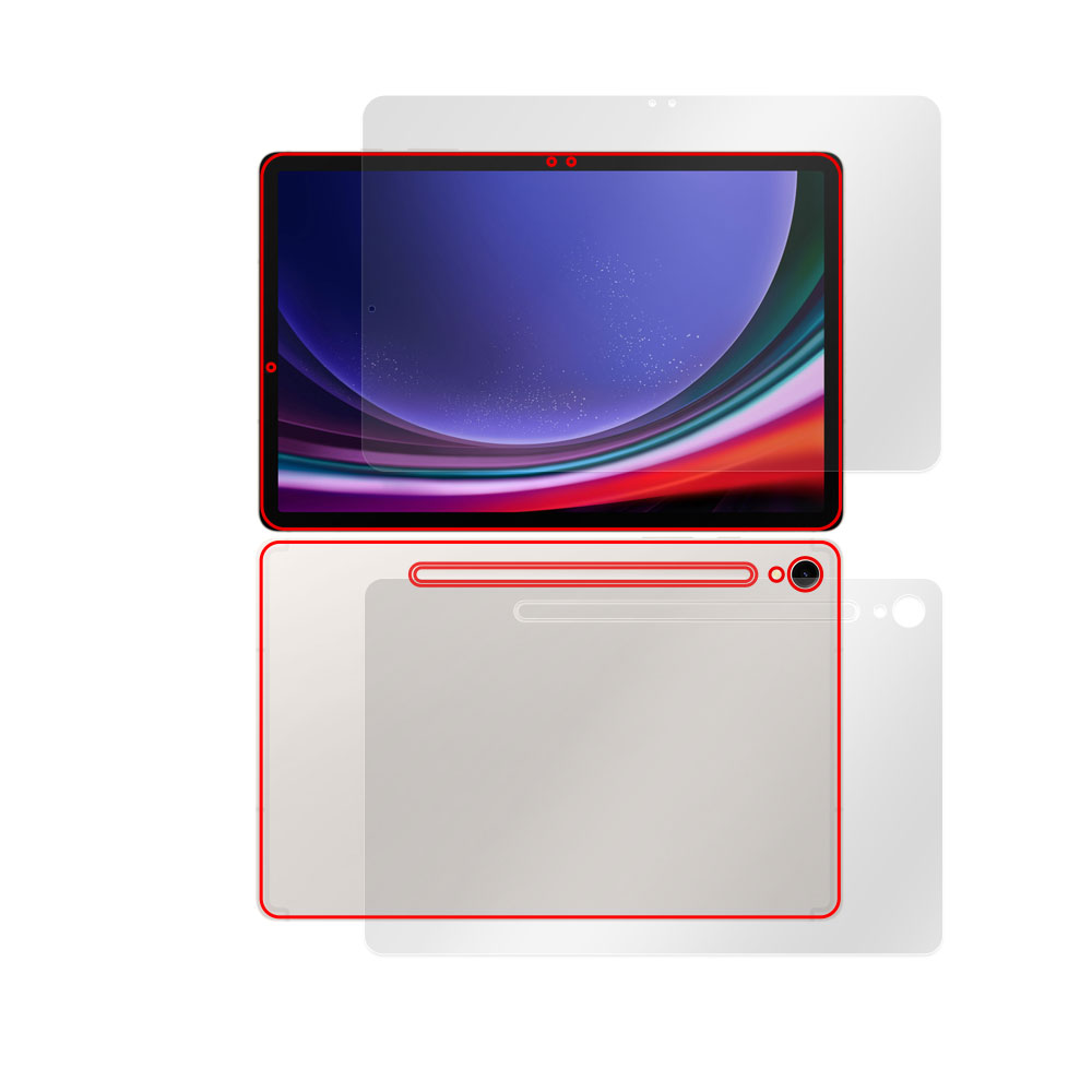 SAMSUNG Galaxy Tab S9 表面・背面セットの保護フィルム