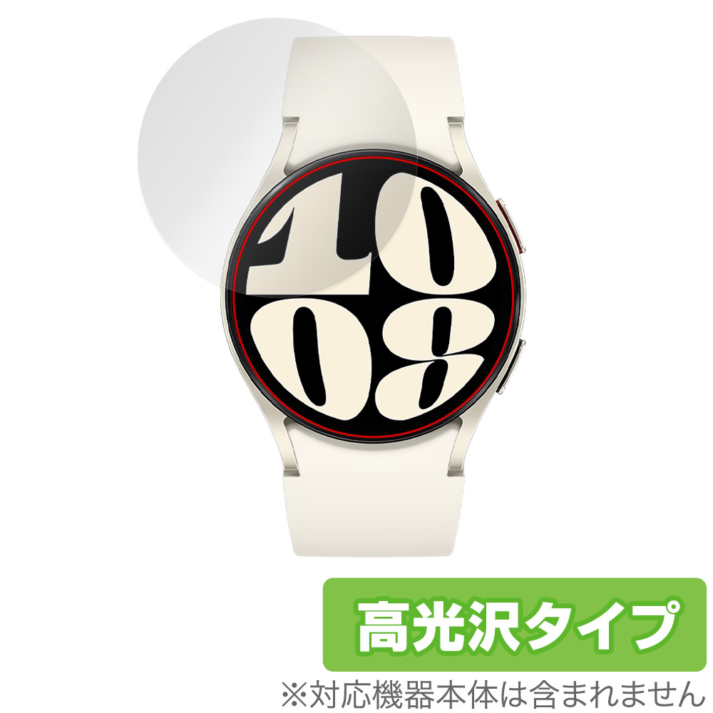 保護フィルム OverLay Brilliant for Galaxy Watch6 (40mm)