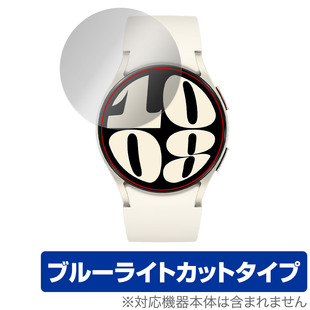保護フィルム OverLay Eye Protector for Galaxy Watch6 (40mm)