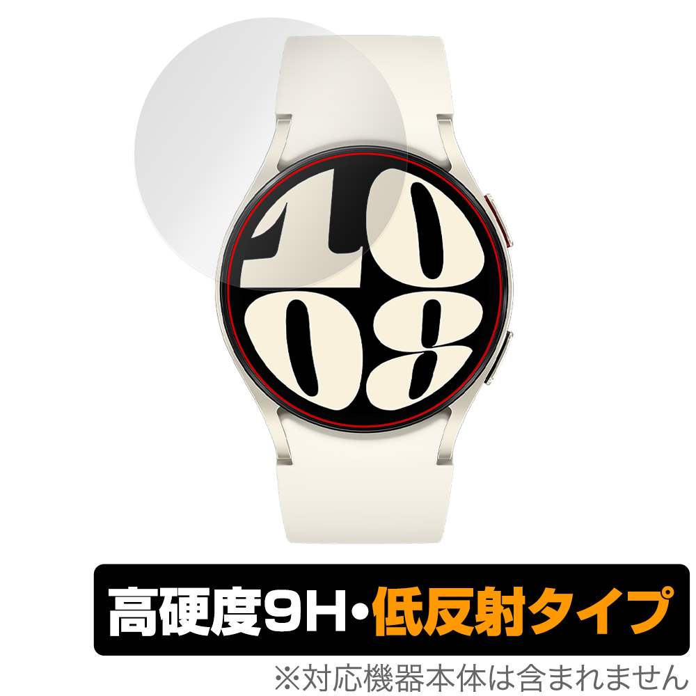 保護フィルム OverLay 9H Plus for Galaxy Watch6 (40mm)