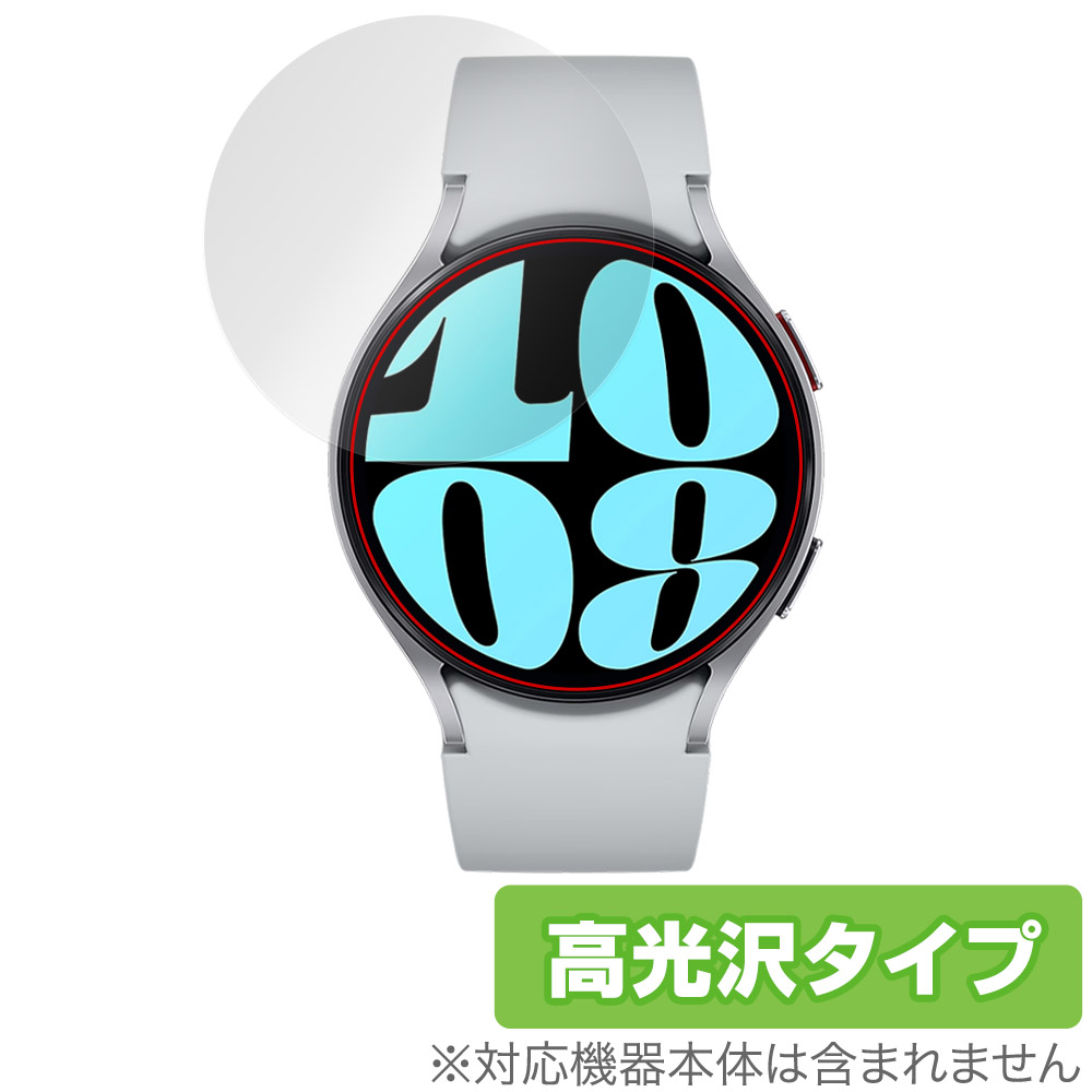 保護フィルム OverLay Brilliant for Galaxy Watch6 (44mm)
