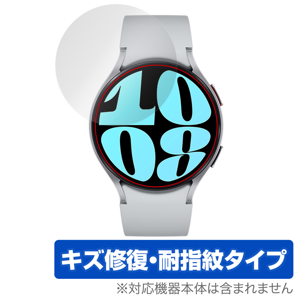保護フィルム OverLay Magic for Galaxy Watch6 (44mm)