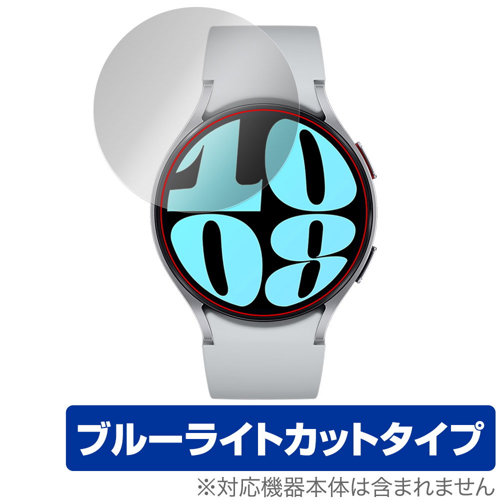 保護フィルム OverLay Eye Protector for Galaxy Watch6 (44mm)