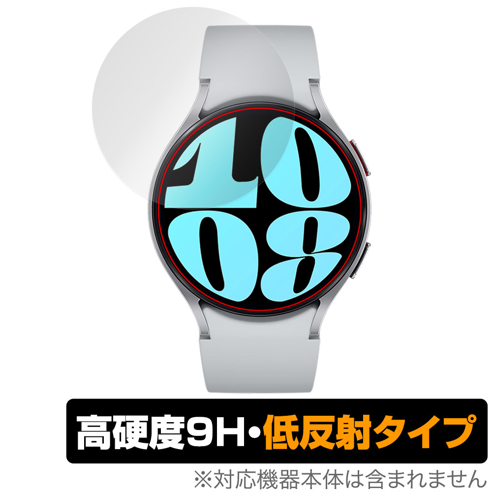 保護フィルム OverLay 9H Plus for Galaxy Watch6 (44mm)