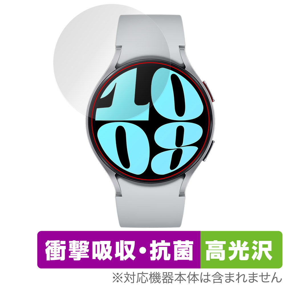 保護フィルム OverLay Absorber 高光沢 for Galaxy Watch6 (44mm)