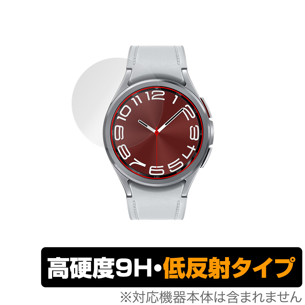 保護フィルム OverLay 9H Plus for Galaxy Watch6 Classic (43mm)