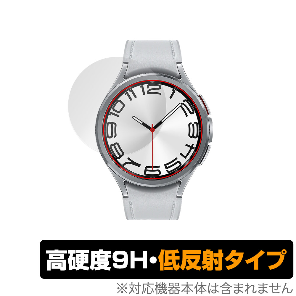 保護フィルム OverLay 9H Plus for Galaxy Watch6 Classic (47mm)