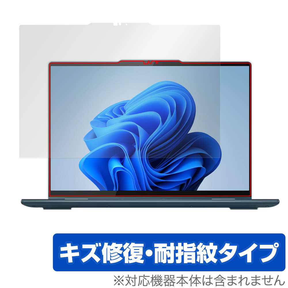 保護フィルム OverLay Magic for Lenovo Yoga 7i Gen 8 / Yoga 7 Gen 8 14型