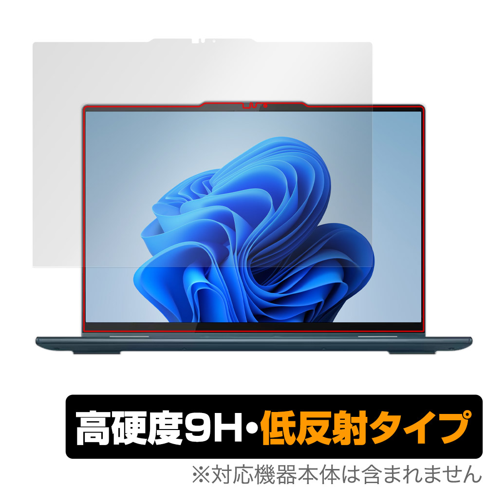 保護フィルム OverLay 9H Plus for Lenovo Yoga 7i Gen 8 / Yoga 7 Gen 8 14型