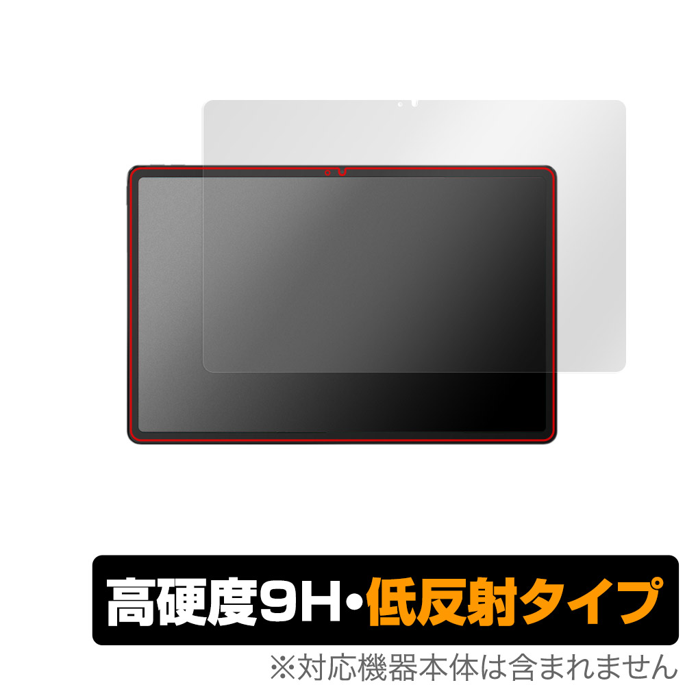 保護フィルム OverLay 9H Plus for Lenovo Xiaoxin Pad Pro 12.7 (2023年モデル) 表面用保護シート