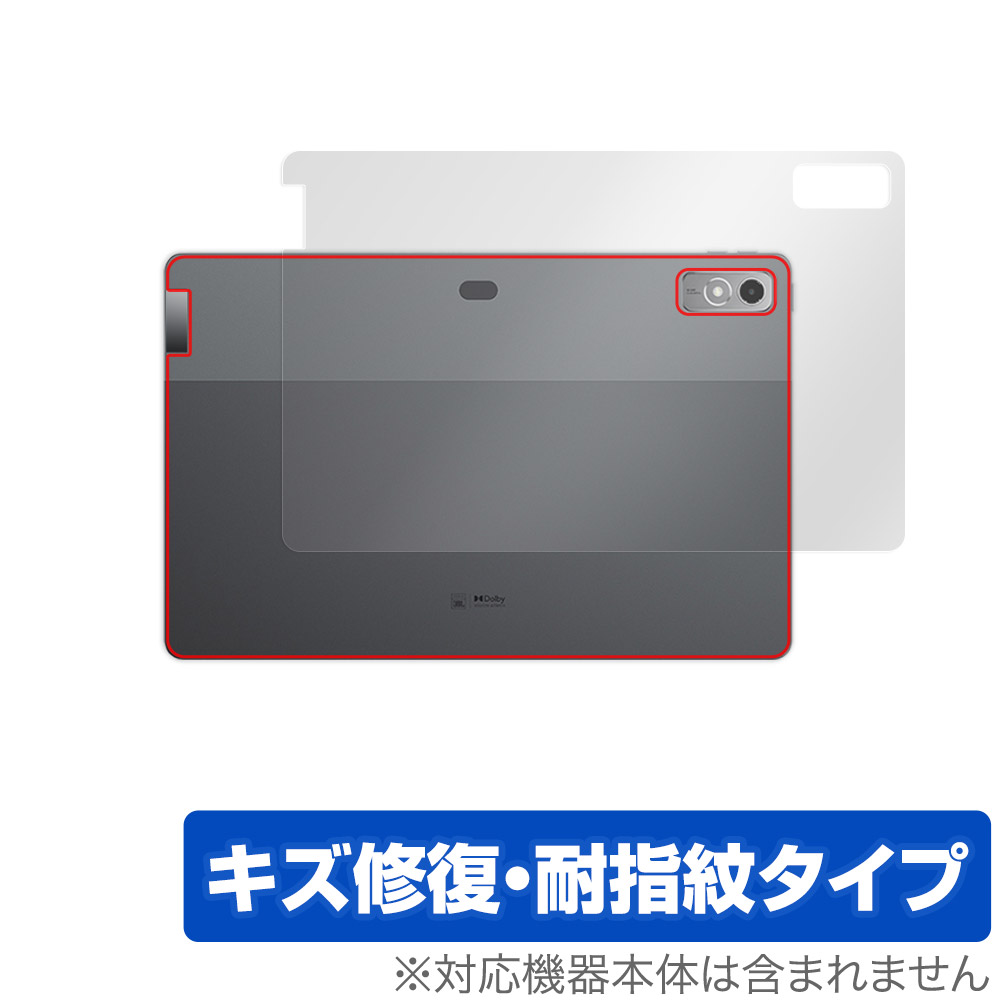保護フィルム OverLay Magic for Lenovo Xiaoxin Pad Pro 12.7 (2023年モデル) 背面用保護シート