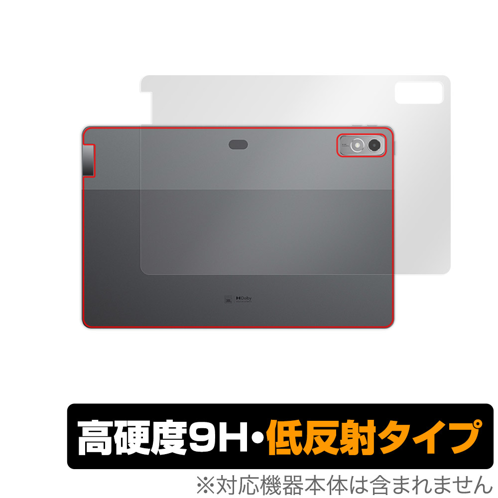 保護フィルム OverLay 9H Plus for Lenovo Xiaoxin Pad Pro 12.7 (2023年モデル) 背面用保護シート
