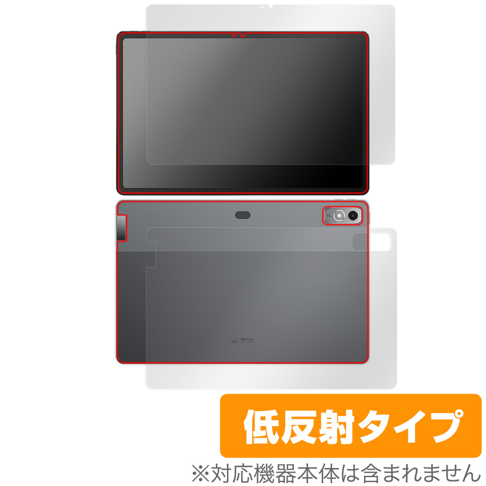 保護フィルム OverLay Plus for Lenovo Xiaoxin Pad Pro 12.7 (2023年モデル) 表面・背面セット