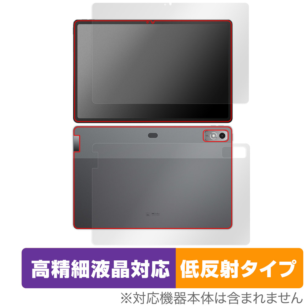保護フィルム OverLay Plus Lite for Lenovo Xiaoxin Pad Pro 12.7 (2023年モデル) 表面・背面セット