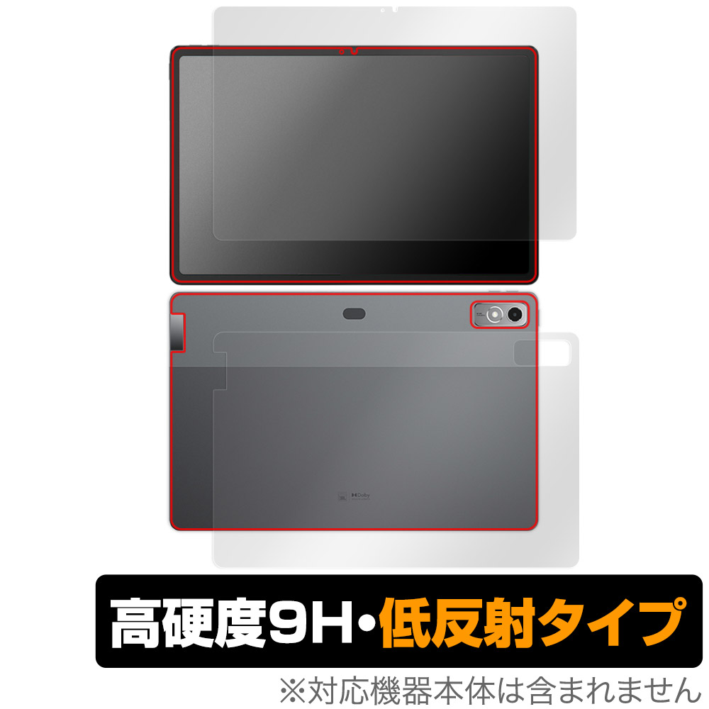 保護フィルム OverLay 9H Plus for Lenovo Xiaoxin Pad Pro 12.7 (2023年モデル) 表面・背面セット