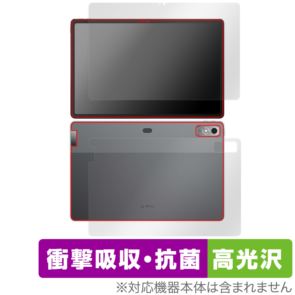 保護フィルム OverLay Absorber 高光沢 for Lenovo Xiaoxin Pad Pro 12.7 (2023年モデル) 表面・背面セット
