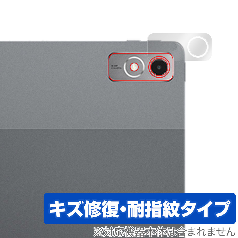保護フィルム OverLay Magic for Lenovo Xiaoxin Pad Pro 12.7 (2023年モデル) カメラレンズ用保護シート