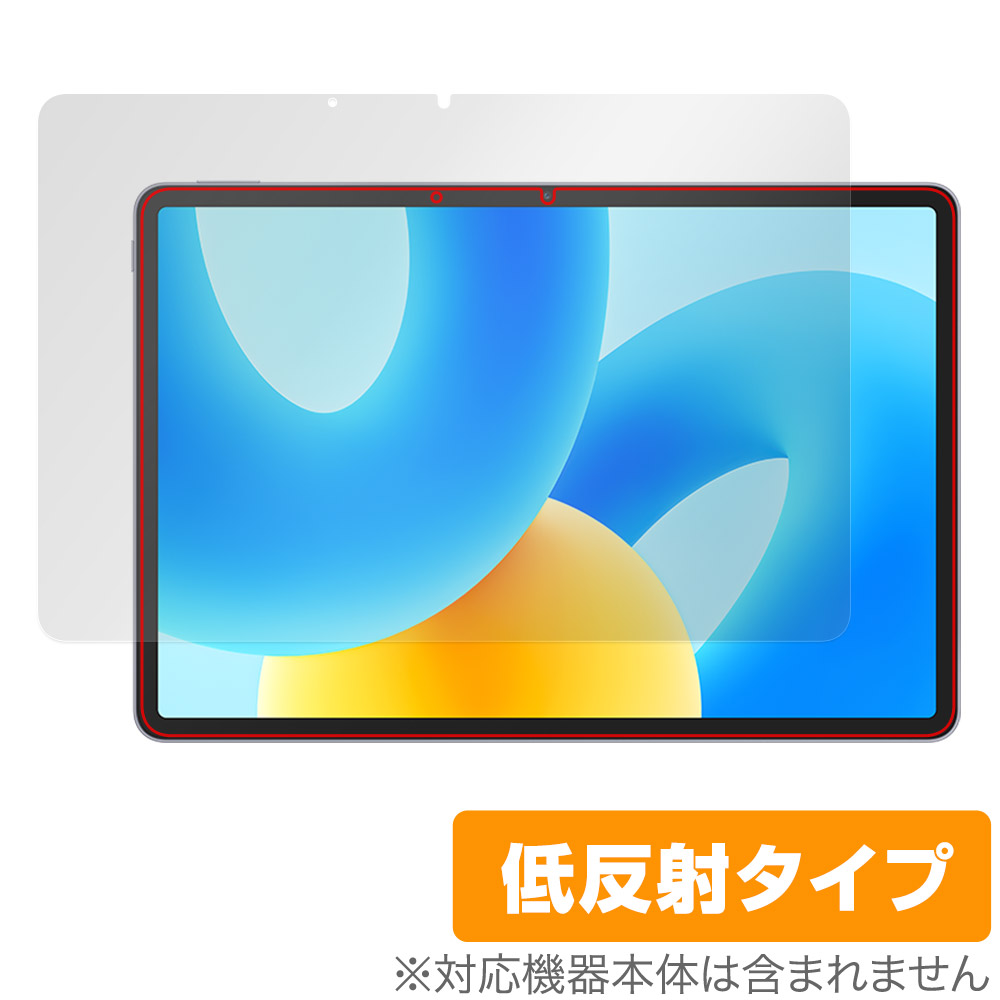 保護フィルム OverLay Plus for HUAWEI MatePad 11.5-inch 表面用保護シート